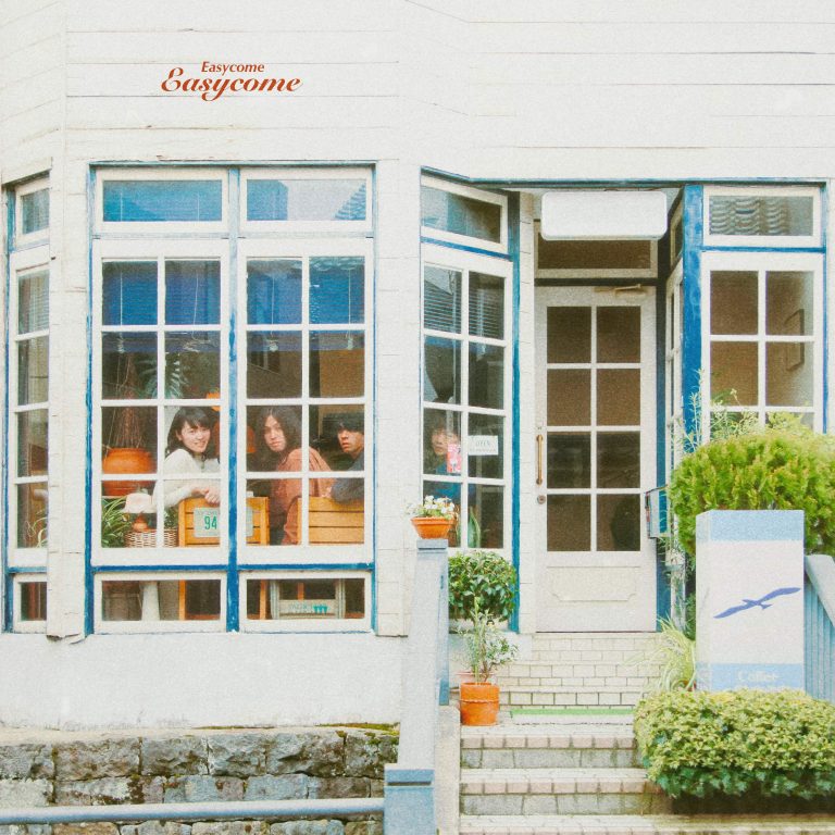 “Easycome” – Easycome