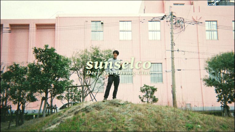 suncelco – Deep Sea Diving Club