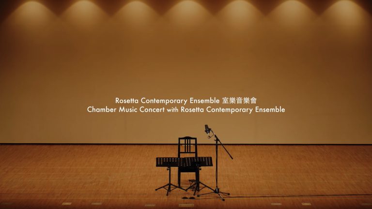 Chamber Music Concert with Rosetta Contemporary Ensemble