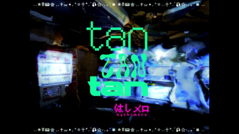 tan tan tan – hashimero